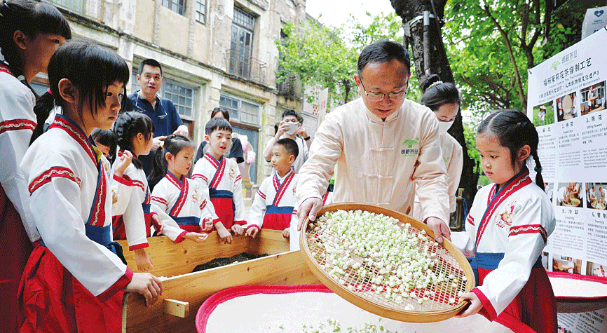 2023“茶和天下共享非遗”主题活动开启