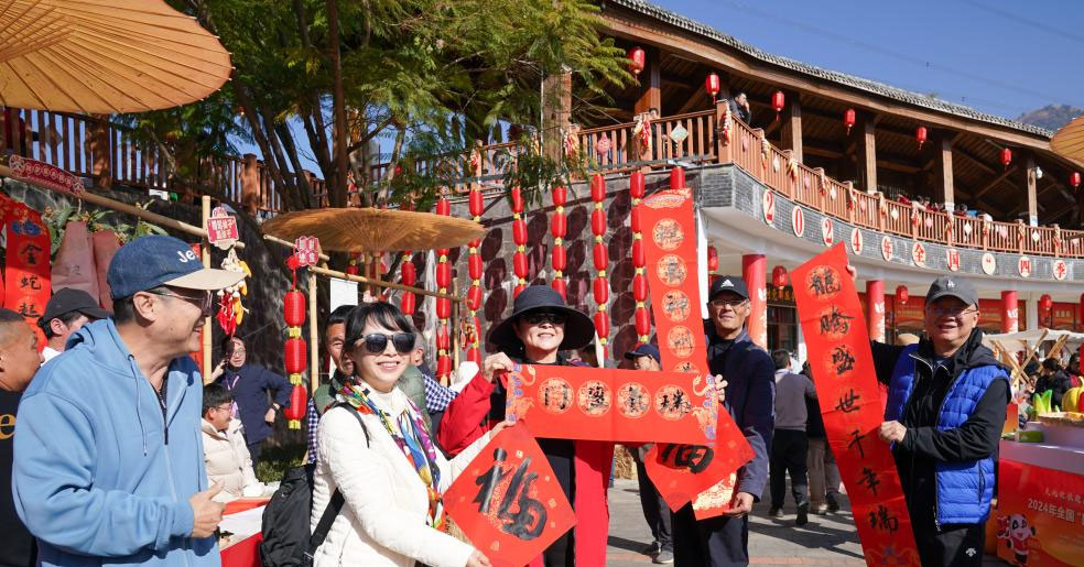 “四季村晚”迎新年