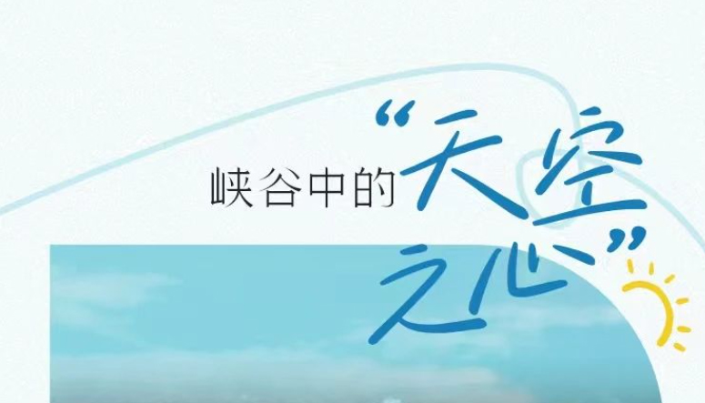 【海报】春天来山西，邂逅大自然的鬼斧神工！