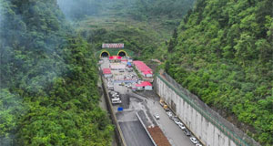 渝湘复线高速最长隧道顺利贯通