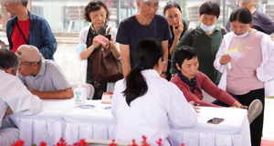 百廿复旦 健康同行