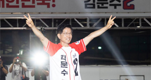 韩国总统大选即将举行