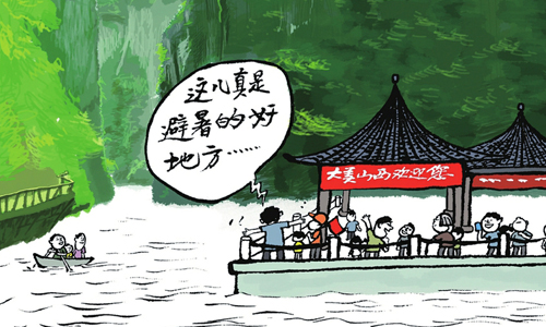 推动暑期文旅消费“火起来”