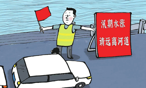 防汛关键期 打好主动仗