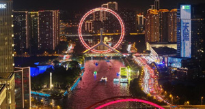 海河之畔迎盛会